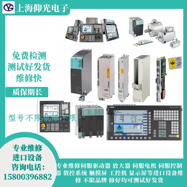 廣州發(fā)那科數(shù)控機床維修診斷方法與報警處理方法