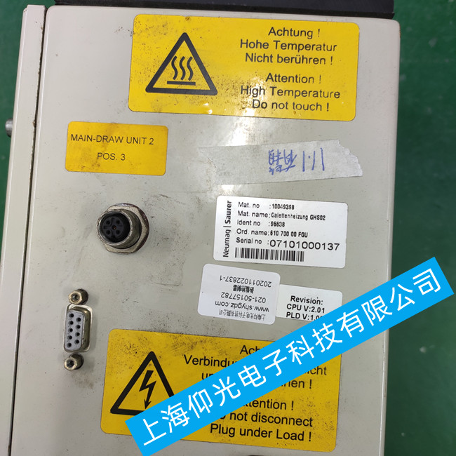 德國(guó)紐馬格羅加熱控制器維修Galettenheizung GHS02