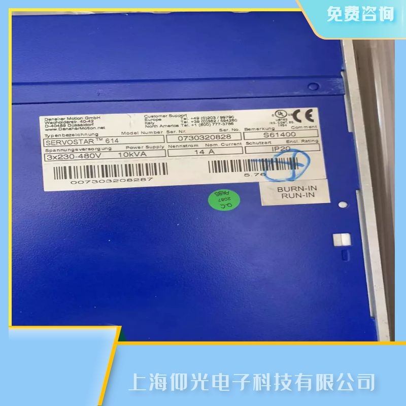 肇慶科爾摩根閉環(huán)電機驅動器維修