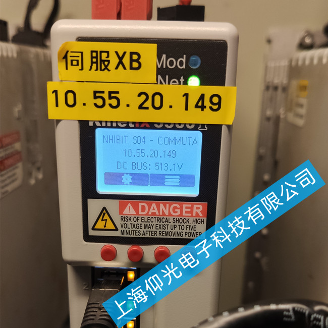 湖州ab伺服驅(qū)動器維修-Kinetix 6000報警E11維修