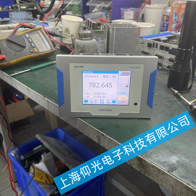 Kistler奇石樂人機(jī)界面維修TYPE5867 常見故障