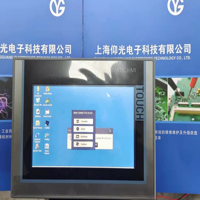 四川專業(yè)SIEMENS西門子觸摸屏硬件故障排查維修不限型號
