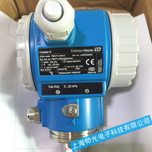 壓力儀表維修-差壓變送器故障維修