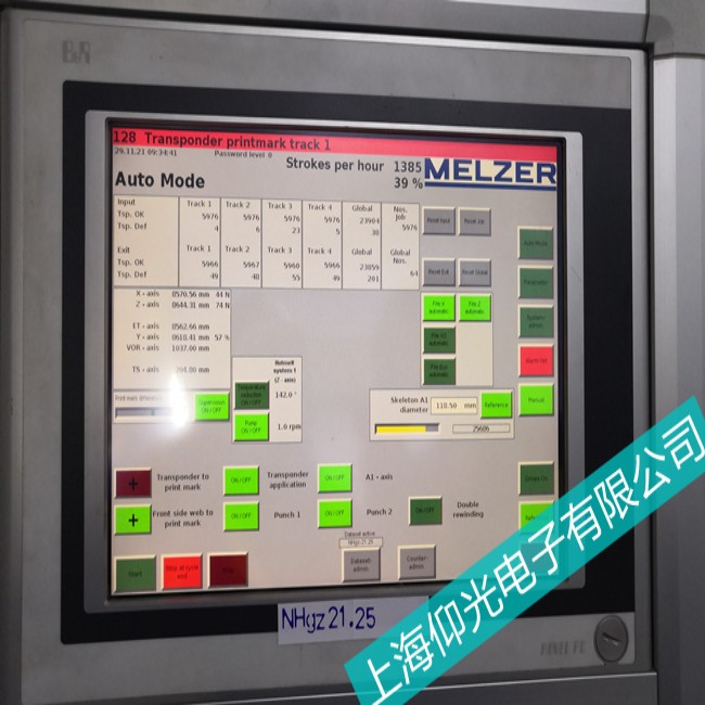 南通B&R貝加萊觸摸屏屏幕顯示異常故障維修可免費(fèi)試機(jī)