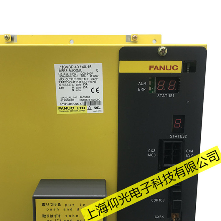 鹽城發(fā)那科伺服放大器06維修報(bào)警原因解析