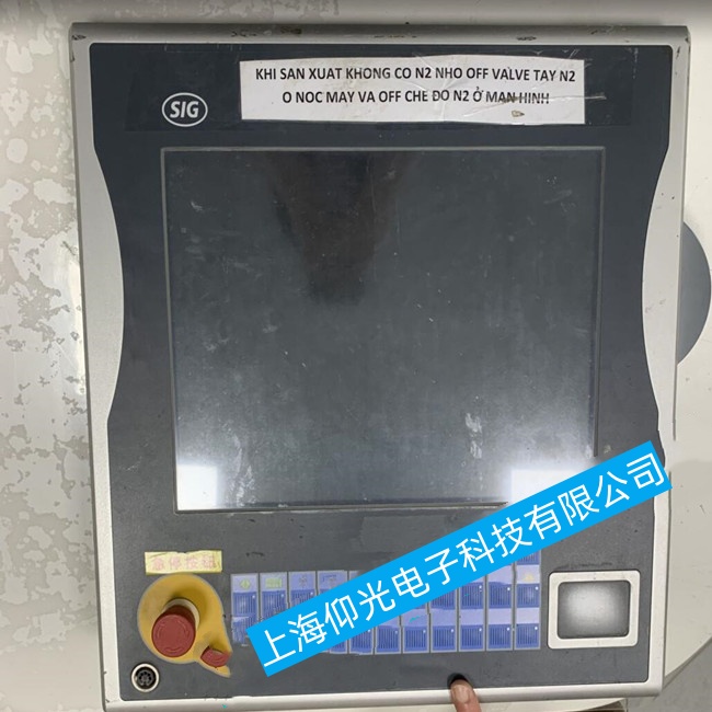 揚(yáng)州紡織廠倍福工控機(jī)C6027無法進(jìn)入操作系統(tǒng)界面故障維修仰光錢修