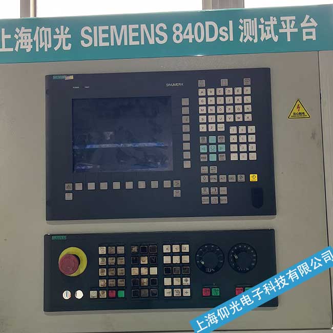 岳陽(yáng)西門子數(shù)控系統(tǒng)SINUMERIK 810D開(kāi)機(jī)后停在啟動(dòng)界面不動(dòng)故障維修工廠