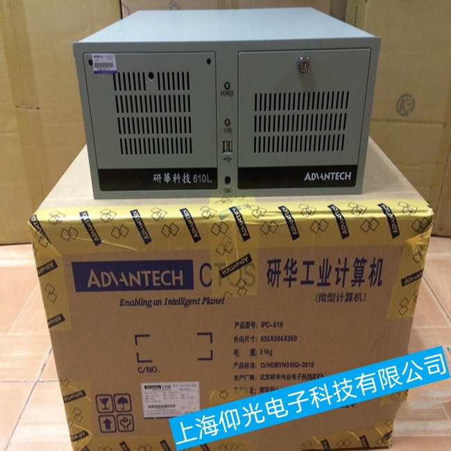 溫州研華工控機IPC-6226在開機后不能正常使用故障維修推薦廠家