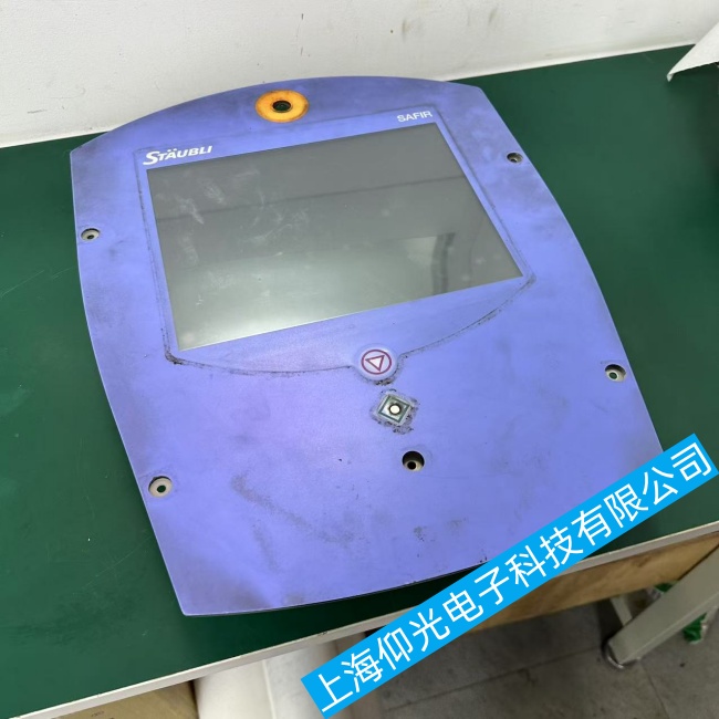 史陶比爾觸摸屏Z21027700有顯示無背光故障維修經(jīng)驗豐富